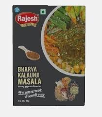 RAJESH BHARVA KALUNGI BOX 50GM