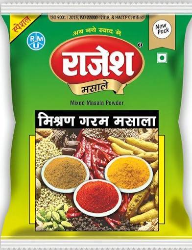 RAJESH SPL MISHRSN GARAM MASALA 200GM