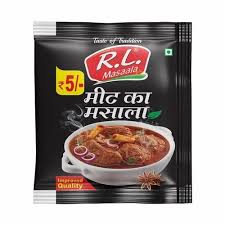 RL MEAT MSL 7GM