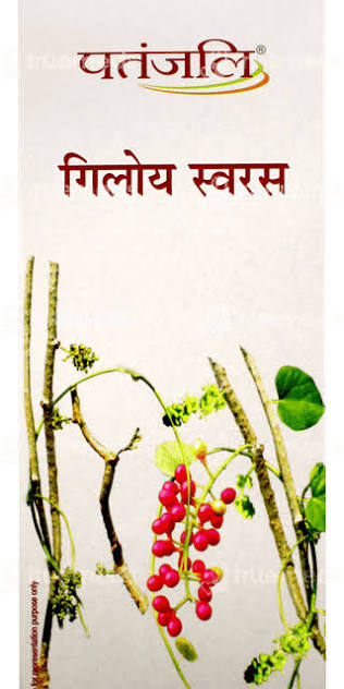 PATANJALI GILOY JUICE 500ML